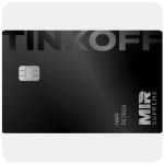 Дебетовая карта Тинькофф банк (именная на дропа) в Прокопьевске Дебетовая карта Тинькофф банк (именная на дропа) в Прокопьевске